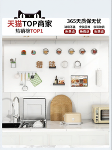 CIBOSHI | Magnetic Enameled Whiteboard Wall Sticker Matte Finish Teaching & Photo Display