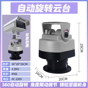 High Power Long Range Waterproof Laser Light for Highways Building Roofs Landmark Outdoor Lighting Stage Lighting Accessories