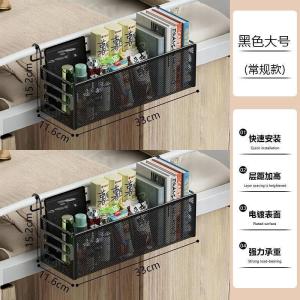 Hanging Storage Rack Bedside Dormitory Shelf Iron Material No Drilling Required Strong Load Bearing Capacity Single Layer