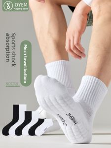 OYEM | Anti-Odor Sweat-Absorbing Shockproof Mens Sports Socks