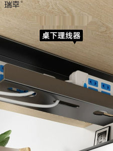 Hộp Đựng Cáp Acrylic Cho Máy Tính Để Bàn Văn Phòng Đế Cáp Điện Dây Đai Tập Kết Hộp Đựng Cáp Đèn Bàn Đồ Dùng Văn Phòng Phẩm