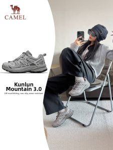 CAMEL | Lightweight Anti-Slip Hiking Shoes