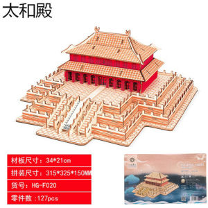 โมเดลการ์ตูน 3 มิติ หอเรือเหลือง วัดเทียน ประตูเทียน เรียบเรียงโครงสร้างโบราณ โมเดลไม้ ของเล่นเพื่อการศึกษาสำหรับเด็ก