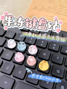 Miếng Dán Nút Bàn Phím 3D Miếng Dán Bàn Phím Tăng Độ Cao Cho Ngón Trỏ Đồ Trang Trí Nhà Hiện Đại Tối Giản Trung Quốc Đại Lục