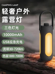 Đèn Trang Trại Đa Năng Có Thể Gập Lại Cho Hoạt Động Ngoài Trời Đèn Trang Trí Đèn Trang Trí Không Cần Sạc Đèn LED Cầm Tay