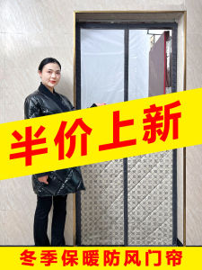 Rèm Cửa Dày Mùa Đông Cách Âm Gió Toàn Bộ Từ Tính Rèm Cửa Phòng Ngủ Cách Ly Ngăn Cách Rèm Cửa Kín Gió Ngăn Ngừa Khí Lạnh