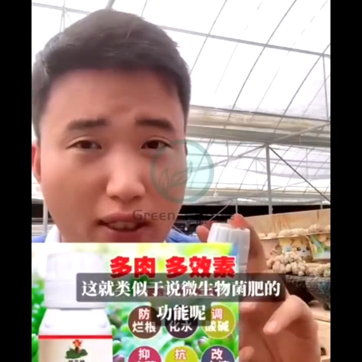 护花神 多肉多效活力素 预防烂根 化水 黑腐 生根 服盆肥料 土壤杀菌剂 liquid fertilizer succulent ...