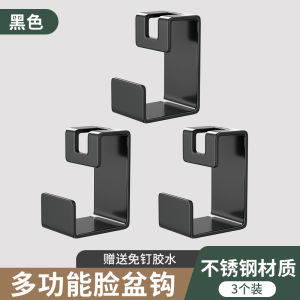 Stainless Steel Wall-Mounted Bathroom Sink Holder No-Drilling Storage Rack for Face Basin Storage And Hanging Pots