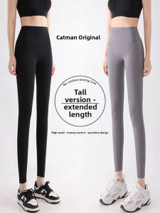 MiiOW | High Waist Extended Length Thin Yoga Pants Black Sharkskin Leggings For Taller Women Spring Autumn Style Bottoming Trousers