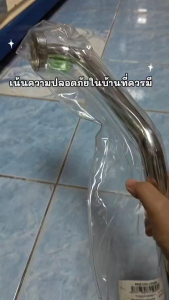 DONMARK ราวมือจับกันลื่น ขาโค้ง (ขนาด 50 ซม.)ราวจับกันลื่นสแตนเลส ราวจับในห้องน้ำ  ราวจับผู้สูงอายุ ราวเดี่ยวสแตนเลส