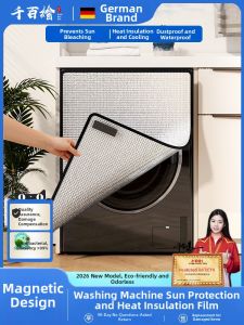Qianbaihui | Washing Machine Sun Shade Cover