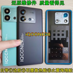 Camp Reign Glass Back Cover Repair for IQOONEO8 pro Mobile Phone Restoration Compatible with Vivo Original Non-OEM