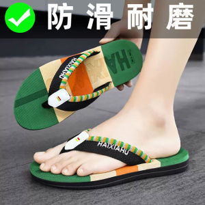Guangdong Mens Sandals 2025 Autumn Winter New Outdoor Anti-slip Beach Sports Wear Resistant Slippers Casual Pure Color Rubber