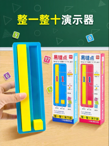 Công Cụ Dạy Toán Cho Bộ Tạo Số