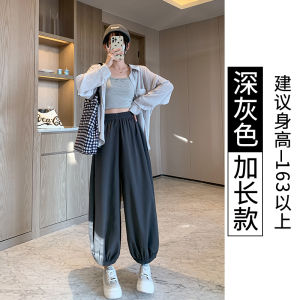 Ice Silk Lantern Pants Womens Summer Thin New Small Size Mosquito Proof Loose Cuffed Sports Harem Grandmother Pants