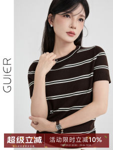 Striped Short Sleeve Knitted Top