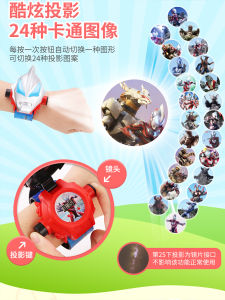 Otte Superman Watch Luminous Projection Celo Brizer Cartoon Digital Boy DiGa Superman Kids Toy