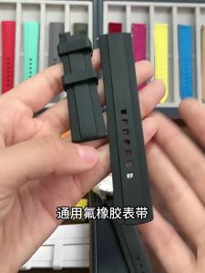 JEAYOU | Fluoroelastomer Watch Band 20mm
