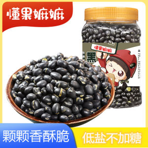 Bắp Ngô Đen Chiên Thơm Ngọt Ngon Kiểm Soát Đường Huyết Hạt Dẻ Ngon Hạt Dẻ Chiên Đồ Ăn Nhẹ Quà Tặng