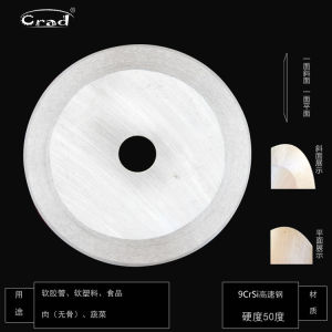 Máy Cắt Băng Thép Cao Tốc Lưỡi Dao Tròn Cắt Vật Liệu Mềm Plastict Tấm Cắt Thịt Máy Cắt Không Có Răng Lưỡi Dao