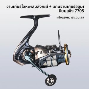 DEUKIO รอกตกปลาใหม่ 5.2:1 MAX Drag Power 18lbs อลูมิเนียมสปูลปลารีลสปินนิ่งปลากลางน้ำเค็ม
