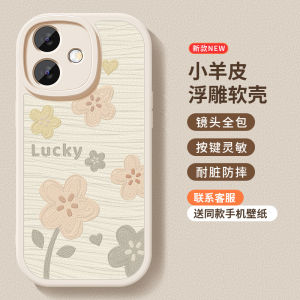 Ultra-Thin Silicone Phone Case for Huawei Honor X60GT Lucky Flower Sea Sheepskin Design Protective Shell for Women