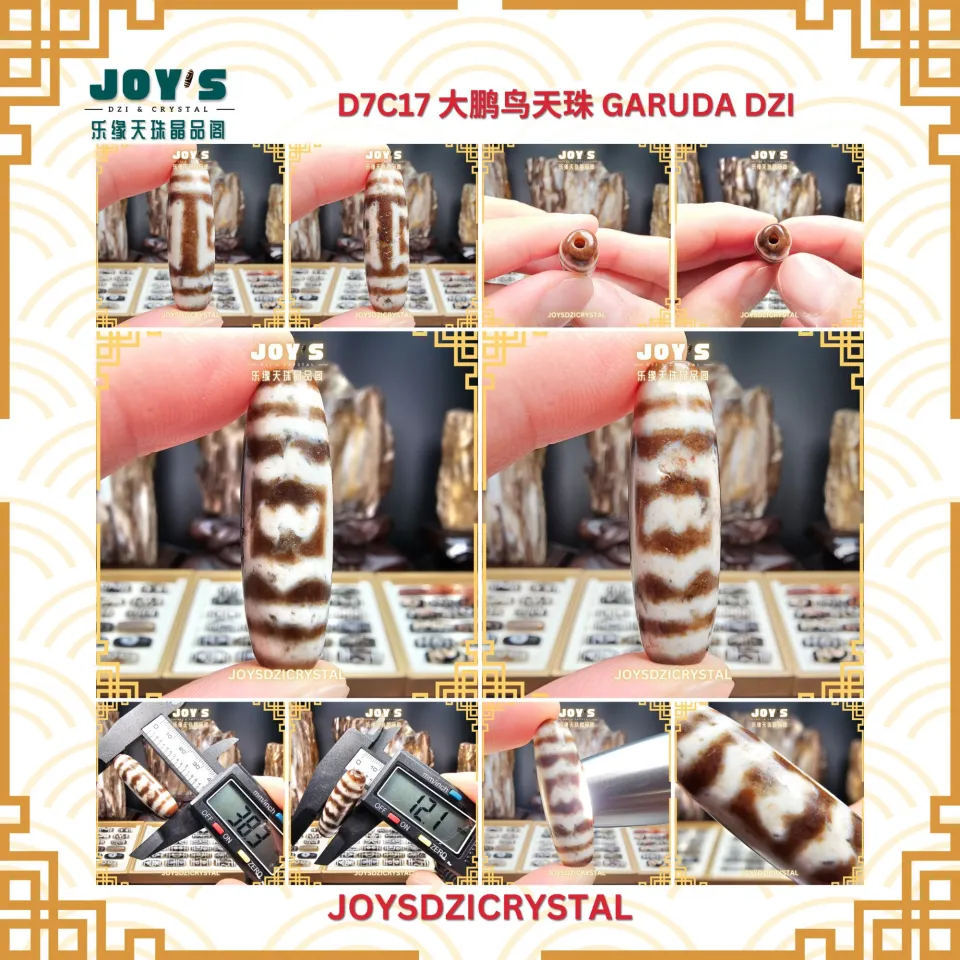 老鉱瑪瑙天珠　老天珠　龍王神天珠　玉化老天珠　天珠　老天珠 D7C Joys Dzi Crystal 乐缘天珠晶品阁西藏老天珠款式老矿玛瑙