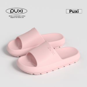 PUXI | Dép Nhà Không Trượt Dày êm cho Phụ Nữ
