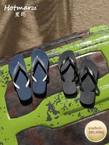 Hotmarzz | Anti-Slip Wear-Resistant Beach Shower Slippers