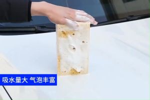 ฟองน้ำล้างรถ ฟองน้ำทำความสะอาดอเนกประสงค์ ฟองน้ำรังผึ้ง ดูดซับน้ำได้ดี