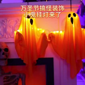 Halloween Party LED Glow Ghost Home Indoor Outdoor Decoration Supplies 2024 Haunted House Bar Hanging Horror Props with Lights