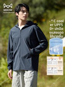 MiiOW | เสื้อแจ็คเก็ตกันแดดฤดูร้อนสำหรับผู้ชายและผู้หญิง น้ำหนักเบา ใส่สบาย ขนาดใหญ่ ทรงหลวม สำหรับตกปลากลางแจ้ง