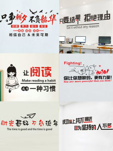Đạo Cụ Trang Trí Tường Văn Hóa Cổ Động Khích Lệ Học Sinh Lớp Học Văn Phòng Câu Nói Cổ Vũ Cho Giấc Mơ PVC Chống Thấm Nước Chống Nắng