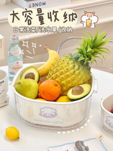 Double Layer Drain Basket: A Simple & Cute Design for Your Kitchen