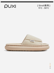 Puxi Couples Outdoor Thick Bottom Linen Slippers Anti-Slip Silent Home Indoor Cotton Linen Slippers for Men And Women