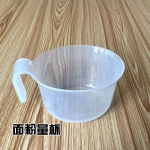 Joyoung Noodle Maker Accessories Flour Cup Water Cup for Kitchen Cooking Tools Chinese Style Pasta Maker Pressing Machine