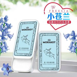 MORAKOT Bluebell Fresh Fragrance Cream Portable Solid Perfume for Men And Women Long-lasting Light Scent Student Convenient Pocket Size