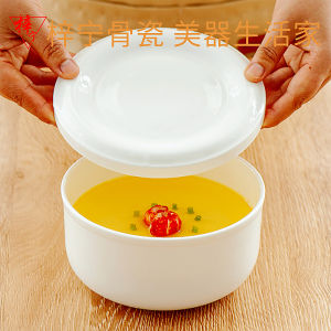 Zini Pure White Bone China Lid Steamed Egg Dining Utensils Ceramic Preservation Bowl Family Use Steamed Egg Rice Bowl Plate