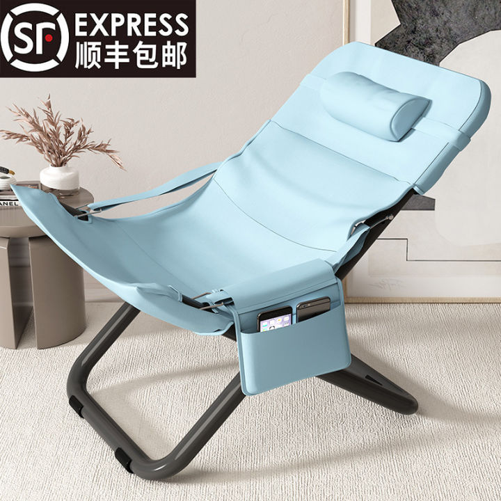 Recliner Lunch Break Foldable Office Casual Backrest Snap Chair Home