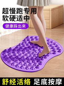 Traditional Chinese Medicine Foot Pressure Board Indoor Running Mat Bottom Massage Pad for Foot Exercise And Fitness