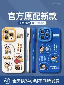 Apple 16 Silicone Phone Case Full Cover Shockproof Mens Style Compatible with iPhone 15 pro Max IP13 pro 14 PM Suitable for 11/12 Mini 8 plus 7