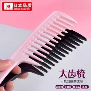 Cây Cạo Tóc Vuông Lớn Có Răng Rộng Dùng Cho Nam Và Nữ Cây Cạo Tóc Chống Tĩnh Điện Dùng Tại Nhà Dụng Cụ Chăm Sóc Tóc Chuyên Nghiệp