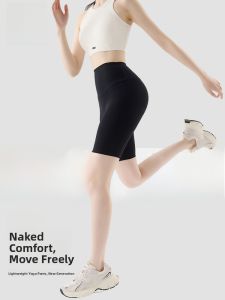 miiow | Ice Silk Sharkskin Cycling Yoga Pants High Waist Five-Quarter Length Slimming Tummy Control Butt Lifting Womens Summer Bottoms