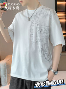 TUCANO Mens Loose Fit Short Sleeve T-Shirt Breathable Lightweight round Neck Summer Top Cool Feeling Cotton Polyester Blend