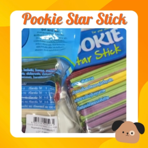 Pookie Star Stick ขนมขัดฟันสำหรับสุนัข ขนาด 500 กรัม