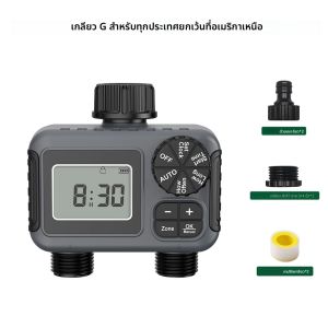 อินโซมา 2-Zone Sprinkler Timer Programmable Garden Hose Timer Water-Saving Irrigation Controller สำหรับสนามหญ้าหยดระบบ IPX5