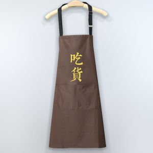 Áo Bảo Hộ Chống Bụi Mỏng Phong Cách Hàn Quốc Cho Phụ Nữ Nhà Bếp Thời Trang Thoáng Khí Chống Thấm Nước Mùa Hè Mới 2025