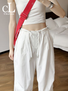 White Womens Summer Thin Straight Leg Work Trousers Jazz Dance Small Size Parachute Pants High Waist Long Polyester Fiber