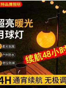 Đèn Trang Trí Trang Chủ LED Cầm Tay Trang Trí Ngoài Trời Đèn Trang Trí Trong Nhà Năng Lượng Mặt Trời Đèn Trang Trí Không Gian