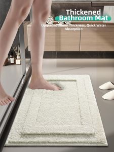 Hope | Anti-slip Water Absorption Quick Drying Mats